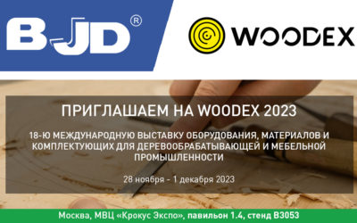 BJD на WOODEX 2023