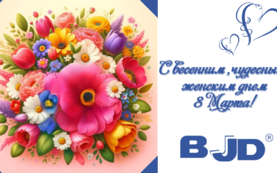 BJD поздравляет всех женщин с праздником 8 марта!